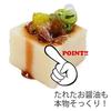 Coconut Accessories Every time you see it your stomach growls Chilled Tofu Mini Food Sample Keychain Cute Fun Souvenir Gift 286K