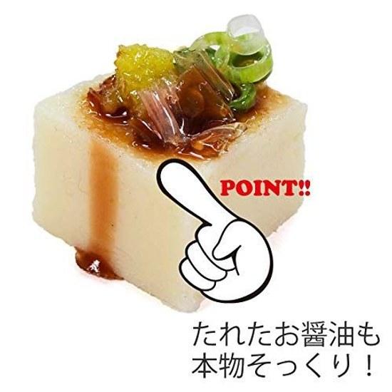 Coconut Accessories Every time you see it your stomach growls Chilled Tofu Mini Food Sample Keychain Cute Fun Souvenir Gift 286K