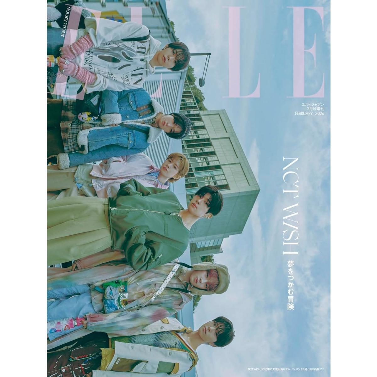 Elle Japon Февраль 2026 Специальный выпуск NCT WISH ОБЛОЖКА ЯПОНСКИЙ ЖУРНАЛ
