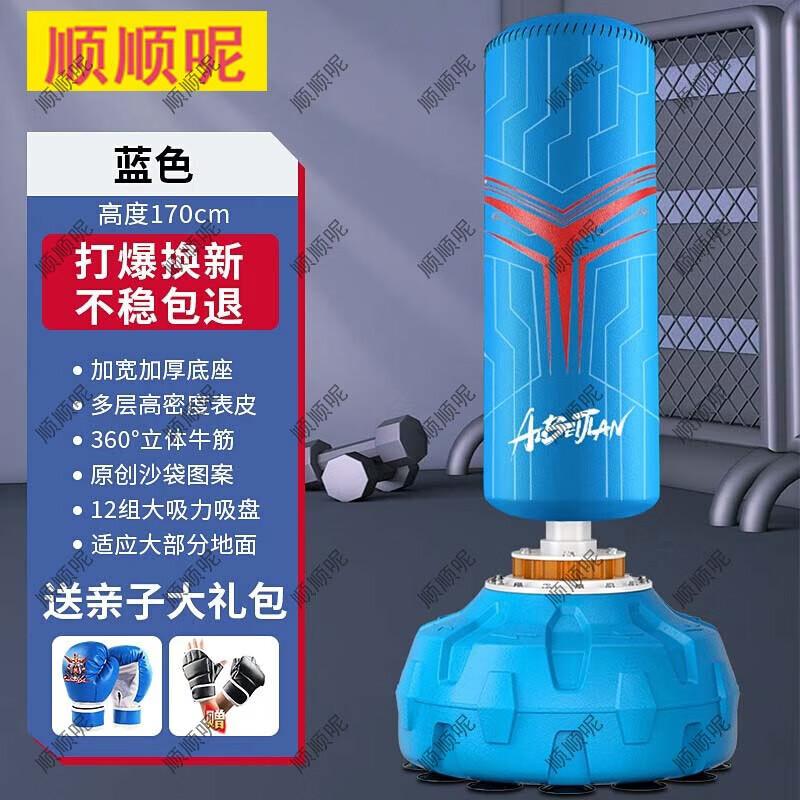 Отдельно стоящая боксерская и фитнес-груша