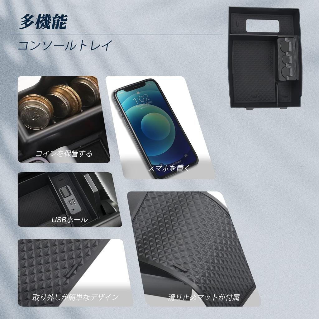 BIBIBO Storage Box for the New Mazda Console Car Small Item Rubber CX-8, CX-8 Box, Accessories, Storage, Mat, Tray, Non-Slip