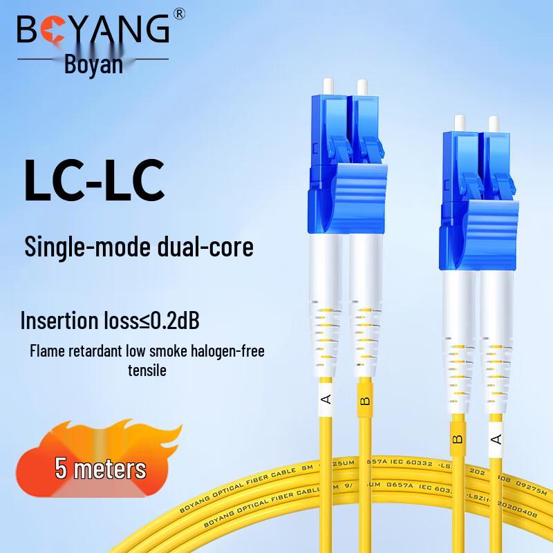 Boyang Telecom-Grade LC-LC Single Mode Fiber Optic Patch Cable