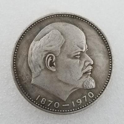 1870-1970 Russian USSR Lenin Commemorative Collectible Souvenirs  Silver Coins