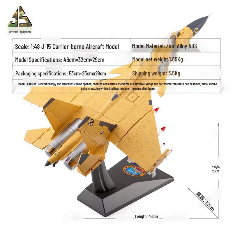 J-15 Flying Shark Alloy Fighter Jet Model
