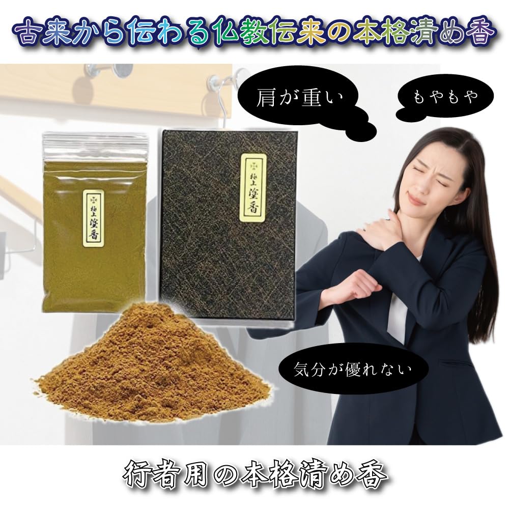 Koyasan Daishido Premium Incense, 15g [Purifying Incense for Buddhist Monks and Ascetics]