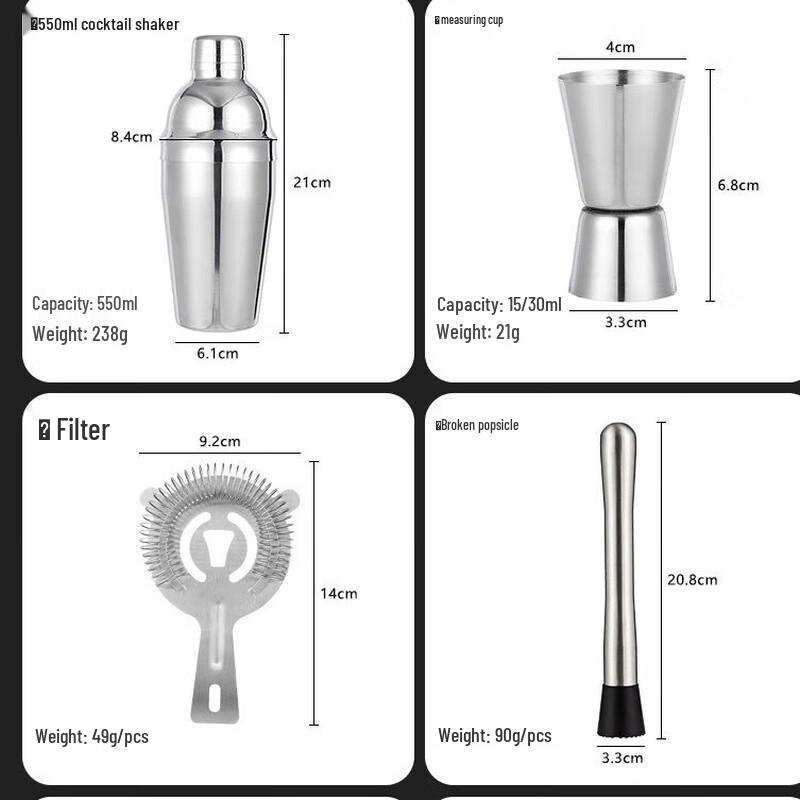 Stainless Steel Cocktail Shaker Set