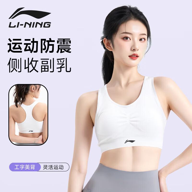

LI-NING Women s High & Medium Support Sports Bra Vest M