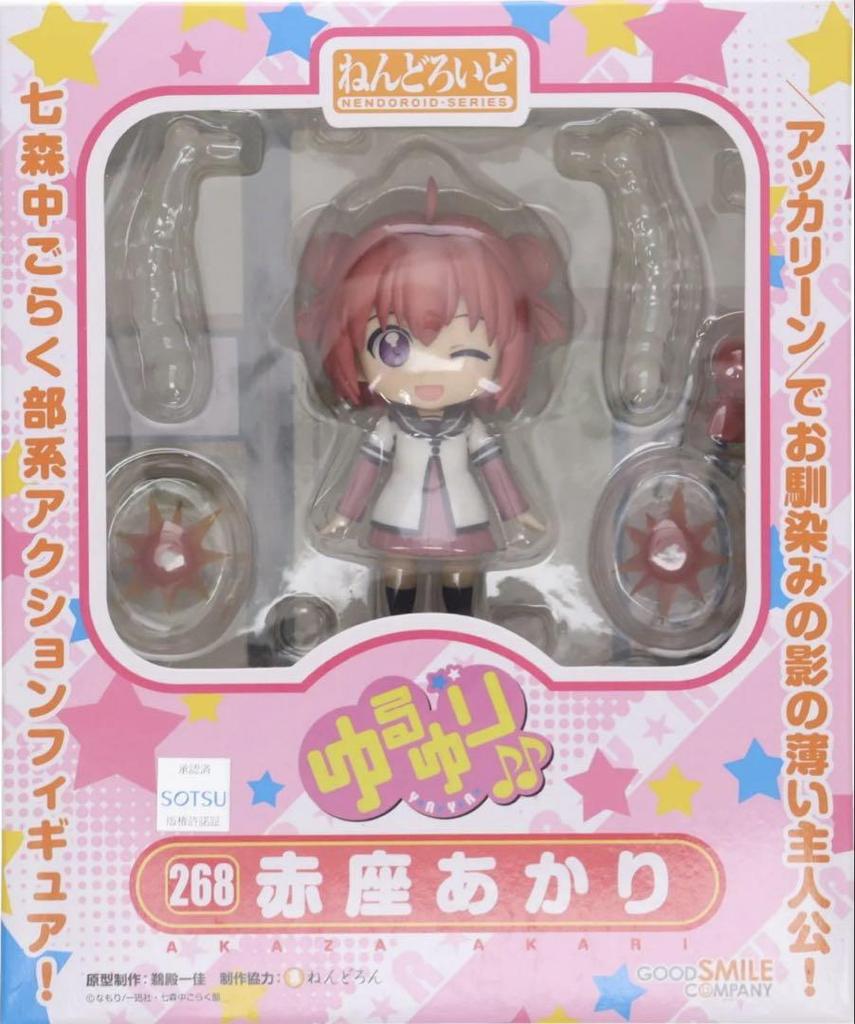 [USED] Nendoroid 268 Akaza Akari YuruYuri Good Smile Company