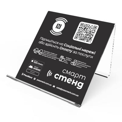 Black Contactless Smart Stand with NFC Chip Smart Electronic Digital Stand for Reception PassMent