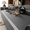 New Sofa Cushion, Universal In All Seasons, Non-Slip Seat Cushion, Simple Modern Anti-Cat Scratch Sofa Cover Cover Cloth Towel