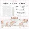 Sanrio Character Nail Hello Peel and 24 Stone Nail Peel and Stick Nails for and Adults Tips, Kitty, Retro, Stick, 3D, Sheets, Short, Gradient,