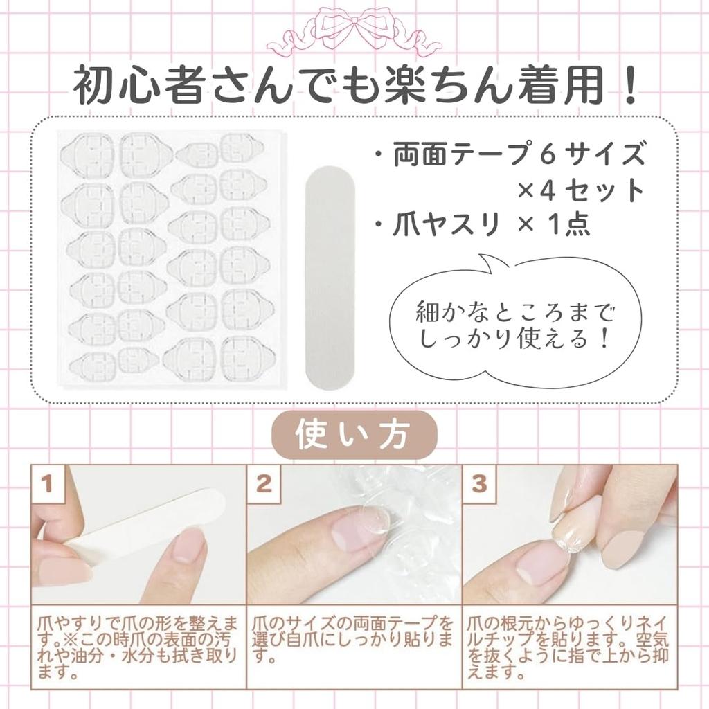 Sanrio Character Nail Hello Peel and 24 Stone Nail Peel and Stick Nails for and Adults Tips, Kitty, Retro, Stick, 3D, Sheets, Short, Gradient,