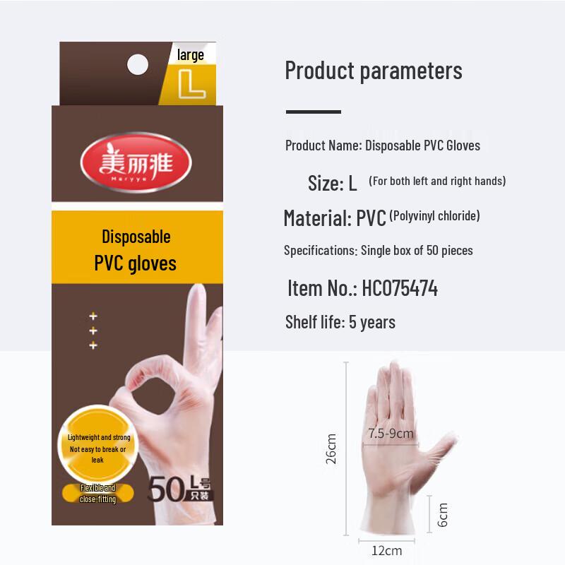MARYYA PVC Disposable Gloves
