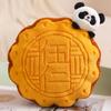 Creative Mooncake Plush Doll Pillow - Small Pendant for Mid-Autumn Festival & Corporate Gifts