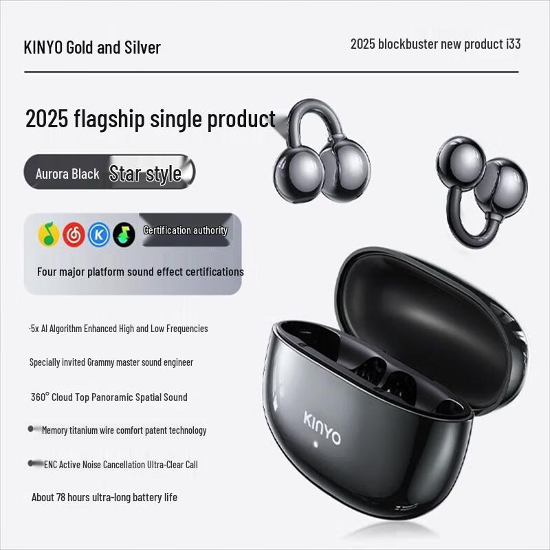 

Jinyun I33 Bone Conduction Ear-Clip Bluetooth Headset