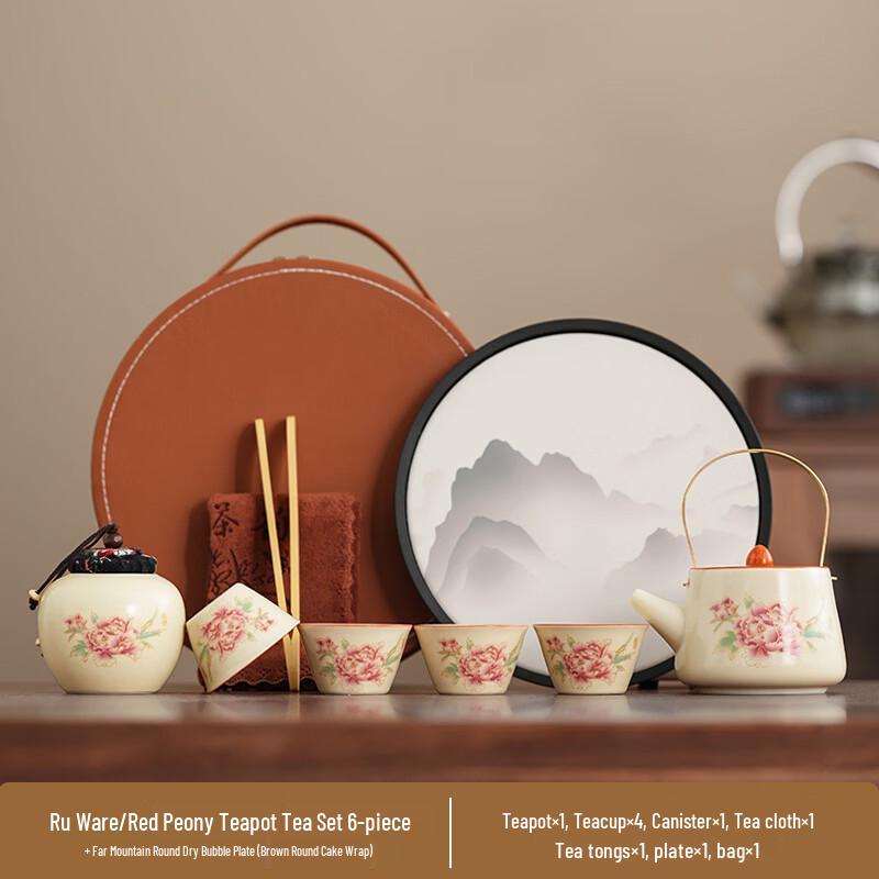 Yipan Ru Kiln Ceramic Tea Set