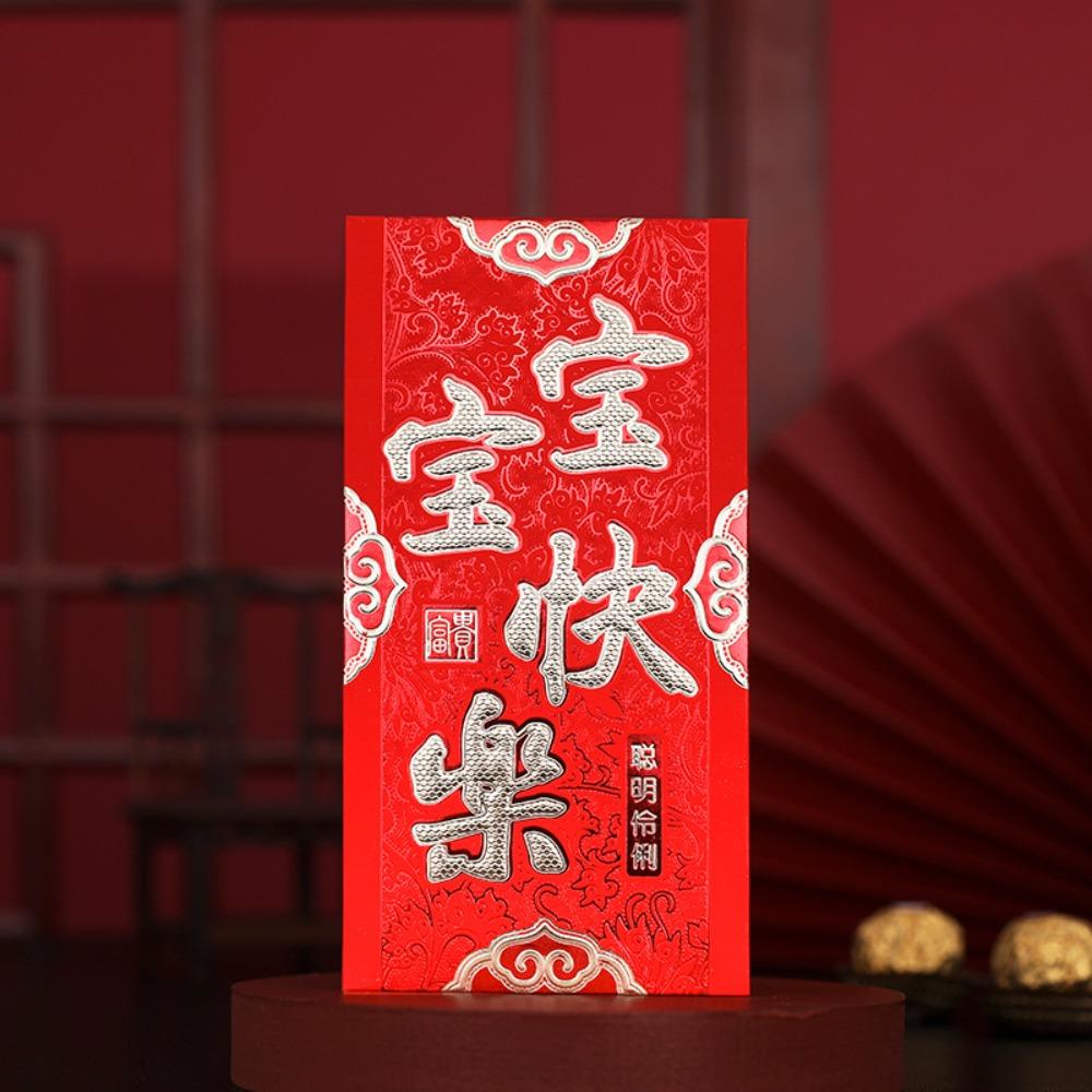 6pcs/set 2024 Lucky Money Envelopes Hongbao Red Pocket Blessing Bag Red Envelope  Spring Festival