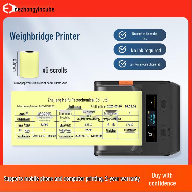 

Deli DP30S Portable Bluetooth Thermal Label Printer CN plug (adapter included)