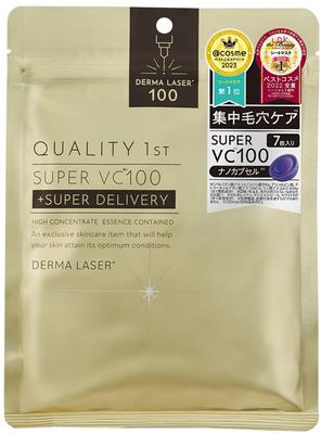 Derma Laser Super VC 100 Mask 7 Pieces
