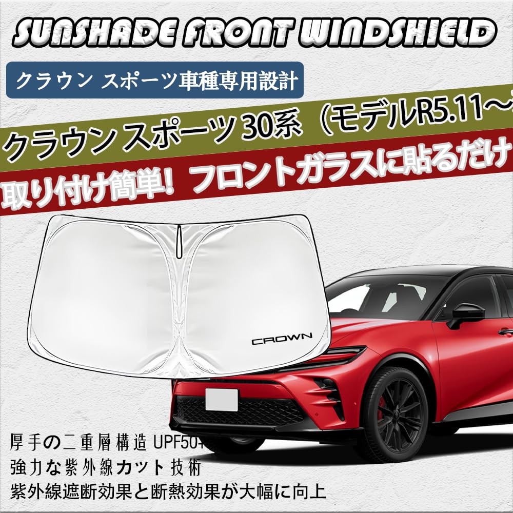 For Crown Sports CROWN SPORT Sun Visor Windshield Protector Sunscreen Insulation UV Protection Folding