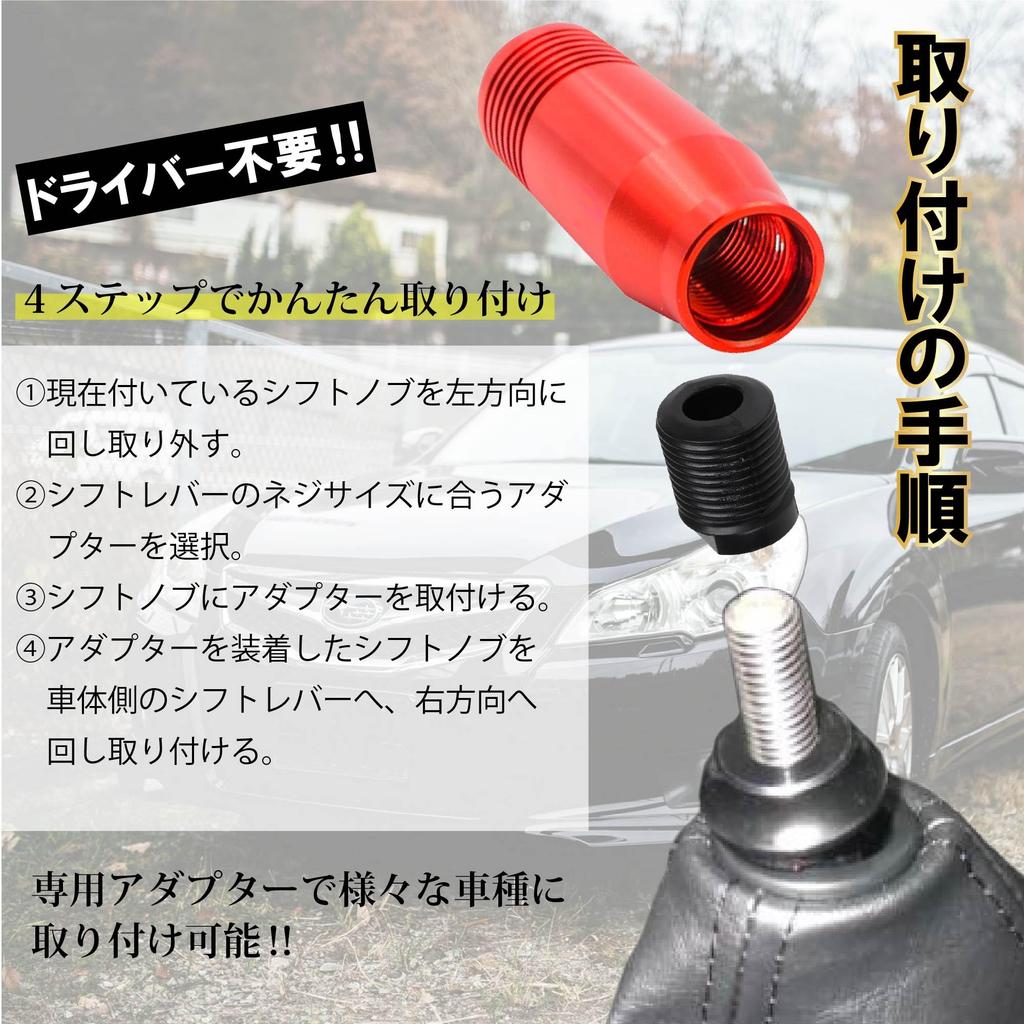 Freate Aluminum Shift MT Shift Pattern Car Gear Custom Truck Adapter Included Knob, 5-Speed, Sticker, Knob, (Gray)