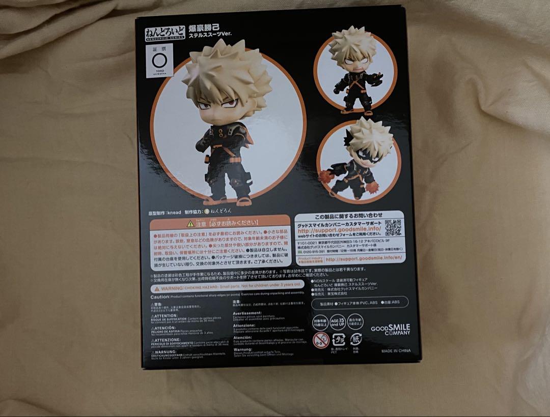 

[USED] Nendoroid Katsuki Bakugo Stealth Suit Ver.