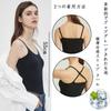 Cooling Slip Cool Ice Silk for Adjustable Shoulder Smooth To the Gentle On the Skin [Ekieta] 0.1mm Ultra-thin Sensation! Women, Camisole, Straps,