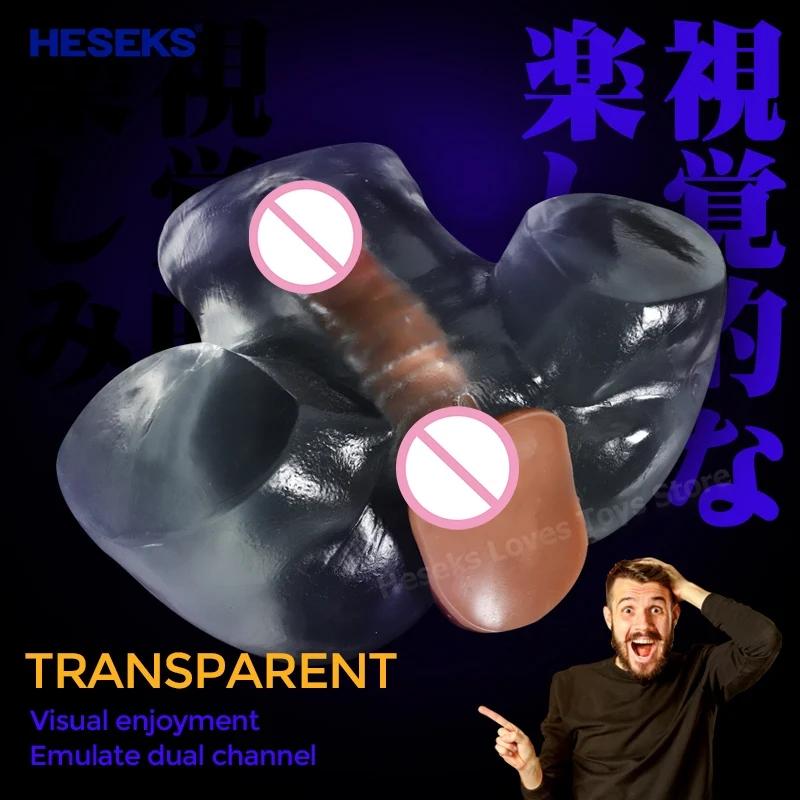 HESEKS Прозрачные игрушки для секса с ягодицами для мужчин Искусственная вагина Анальный канал Карманная киска Мужской мастурбатор Ягодицы Игрушка для мастурбации 1.88kg