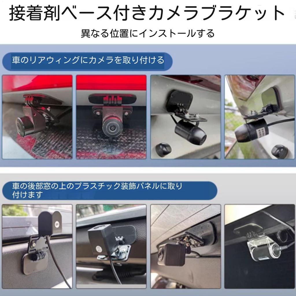 Rear Camera Stay, Back Mounting, Bracket, Dash Camera, Stand, Mirror, Drilling Required, Interior and