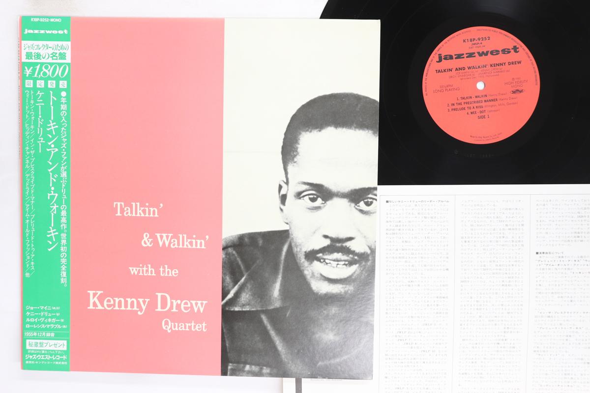 

Виниловая пластинка KENNY DREW Talkin Walkin K18P9252 JAZZ WEST 1983 Япония Obi Jazz Б/у