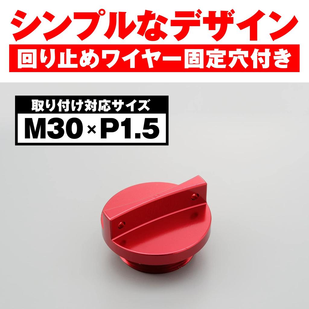 Daytona Aluminum Billet Motorcycle Oil Filler Cap O-Ring Included Machined