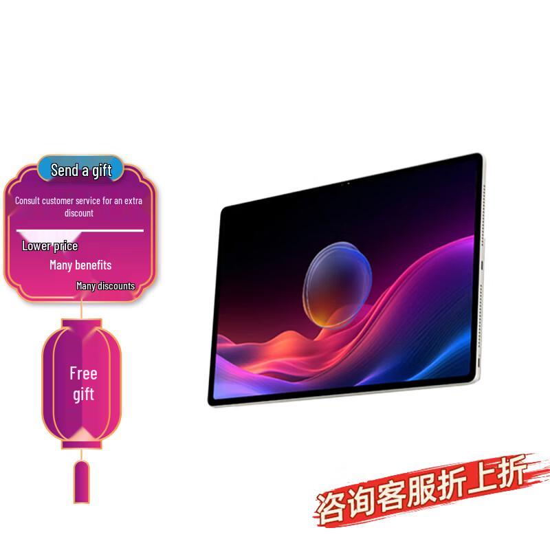 Lenovo Yoga Pad Pro 14.5 AI Edition with 3K OLED Display (CN version)