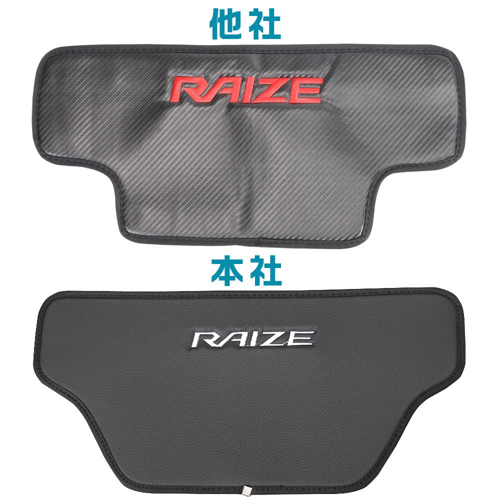LEXLEYS Nissan Notebook E12 Series Dedicated Design Kick Guard Seat Back Mat Kick Guard