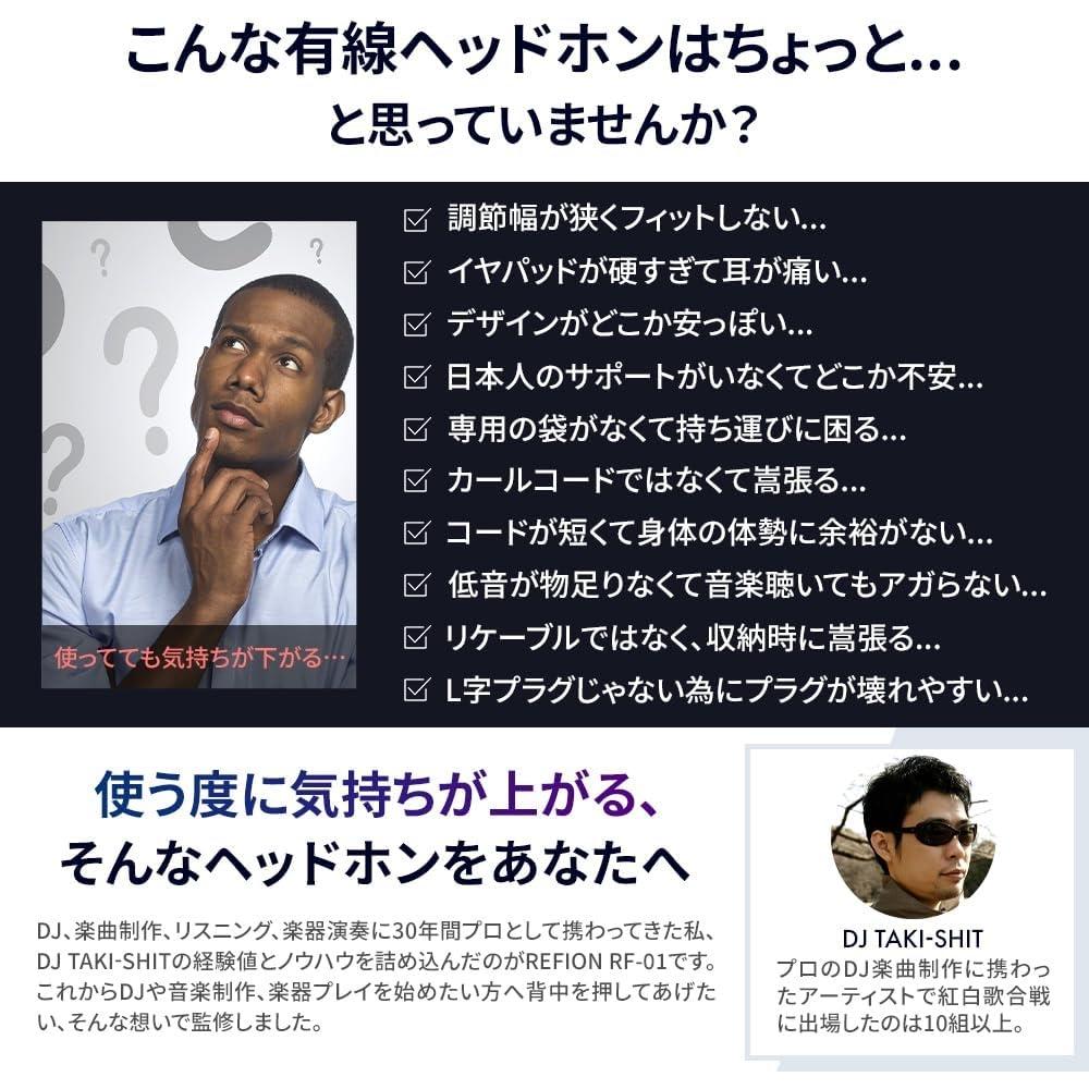 [echte professionelle DJ-Aufsicht] Refion Rf 01 DJ-Kopfhörer Kabelgebundene Kopfhörer Kopfhörer Kopfhörer Monitor Kopfhörer Over Ear