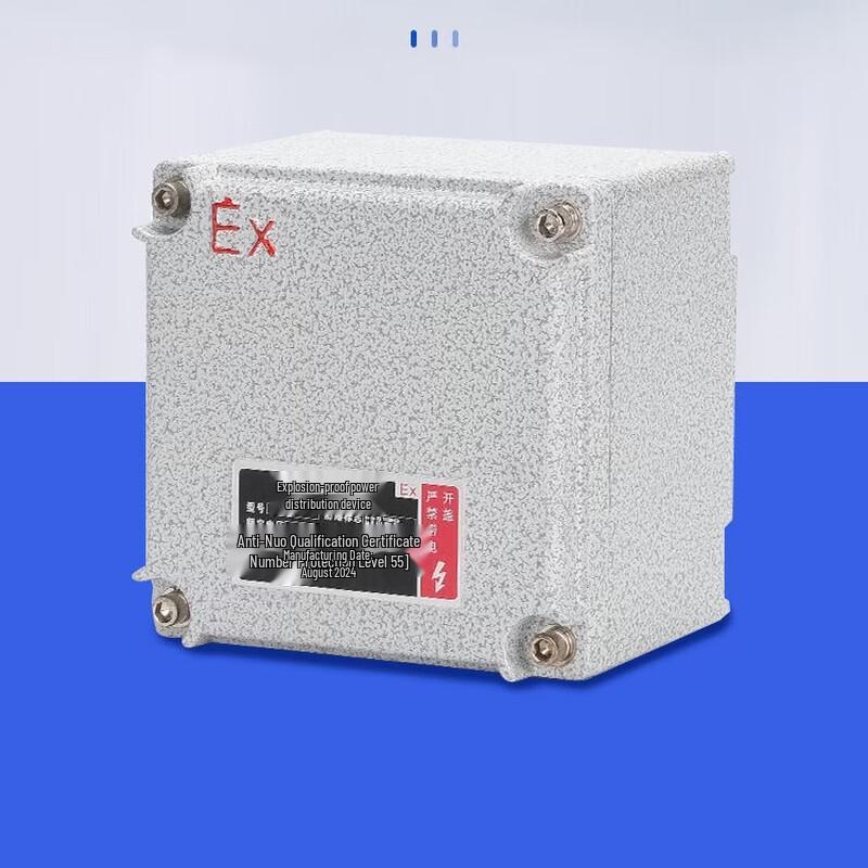 Jinghanzhe Explosion-Proof Distribution Box CN plug (adapter included)