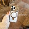 Magnetic suction bracket is suitable for Apple 16promax mobile phone case iPhone15 seconds change 17 matte skin feeling 16 trendy man 15