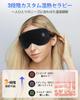 Rechargeable Cordless Hot Eye Mask with 3 Temperature Settings Fast Light and a Washable Soft and Fluffy Cover for Better Sleep and Relaxation for and