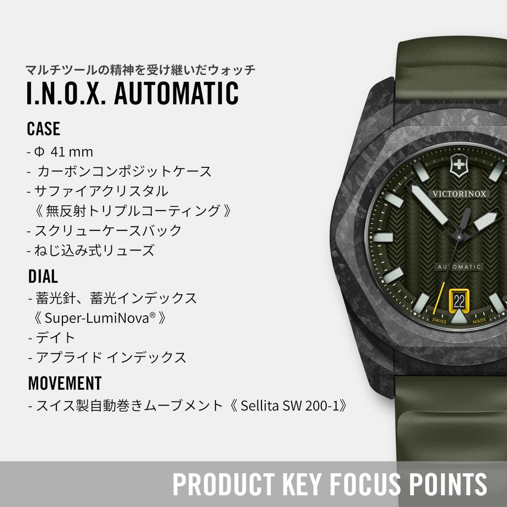 VICTORINOX Automatikuhr Analog Wasserdicht Automatik Grünes Zifferblatt Grünes Kautschukband Carbon-Komposit-Gehäuse Set Armbandwechsel 5 Jahre Garantie Marke
