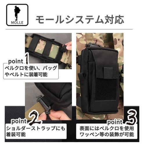 Sakurawing Cosplay Anime Backpack Belt Waist Pouch Pouch Patch Fabric Military Case Airsoft Dump Pouch Black
