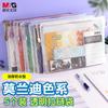 Student Subject Pouch, A4 Subject Bag, Morandi Color Grid Bag, Zipper Bag, Document Classification Storage Bag, Transparent Exam Paper Bag