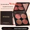Mingxi Zhi Multi-Use Four-Color Blush & Nude Contour Palette for Low Saturation Makeup
