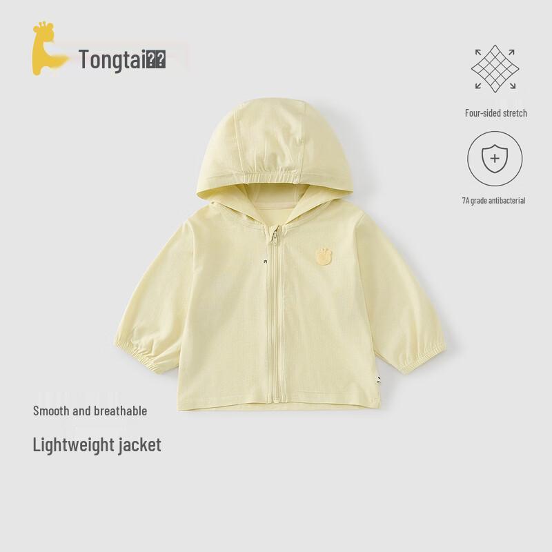 

TONGTAI Unisex Baby Summer Hooded Zip-Up Jacket 110