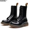 Tooling Boots Women's Hole Couple Short Boots Men's and Women's Leather Boots Round Head Trend Beauty Machine