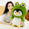 Plush Penguin Toy For Kids Baby Gift Soft Stuffed Animal With Pp Cotton Filling