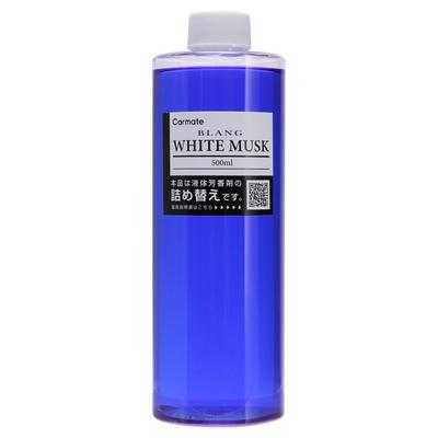 Carmate BLANG Liquid Car Air White Refill for LS Large Capacity Approximately 4 Uses for Changing Scent Includes Refill and L2121Z Freshener, Musk,
