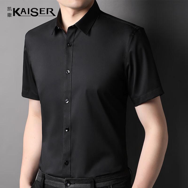 

Kaiser Men s Seamless Solid Short-Sleeve Shirt 39
