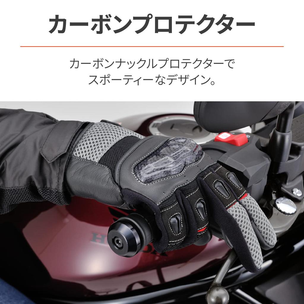 Daytona Motorcycle Leather Carbon Fiber Smartphone Carbon Mesh Gloves Size 32438 Gloves, Summer, Mesh, (Goat Leather), Protector, Compatible, DG-003,