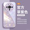 Applicable To Huawei Mate80pro + Mobile Phone Case New Mate70 Red Protective Case Mate60 Magnetic Bracket 50