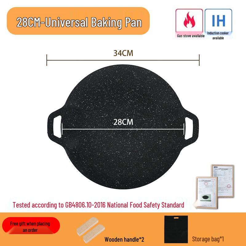 ZISIZ Outdoor BBQ Grill Pan