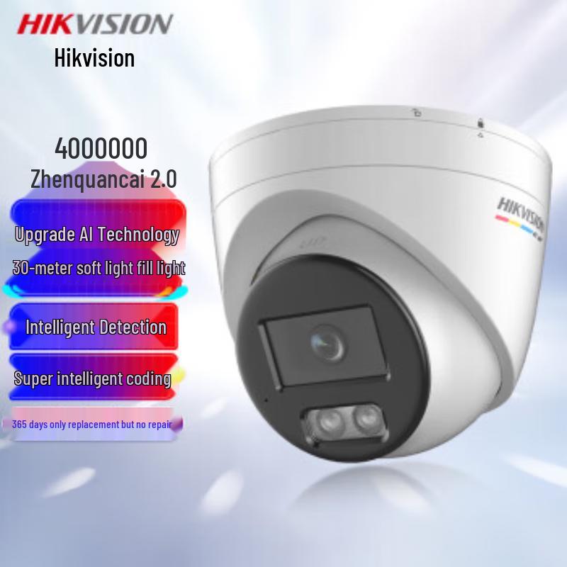 

Hikvision 4MP Full-Color PoE Indoor Dome IP Camera CN plug (adapter included)